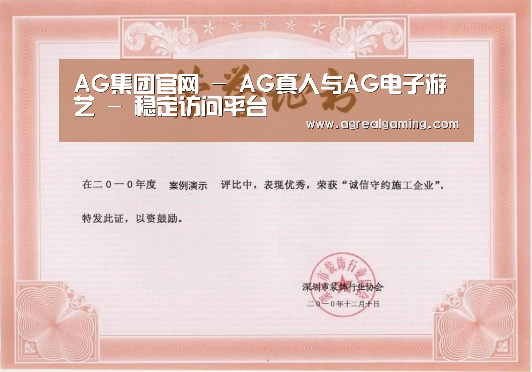 荣誉证书二(图1)