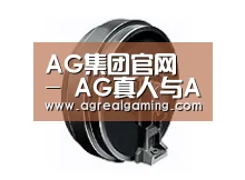 配件一