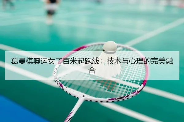 ge-man-qi-ao-yun-nv-zi-bai-mi-qi-pao-xian-ji-shu-yu-xin-li-de-wan-mei-rong-he-2-102.jpg