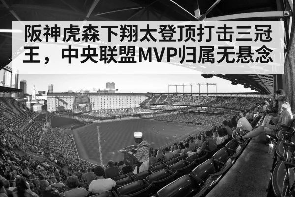 baseball stadium crowd